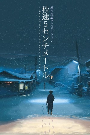 5 Centimet Trên Giây - 5 Centimeters Per Second