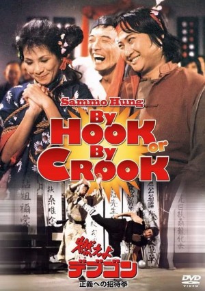 Anh Hùng Cái Thế - By Hook Or By Crook