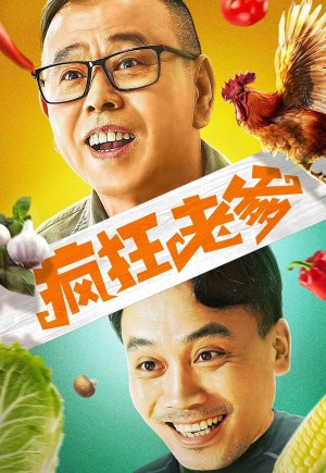 Bậc Thầy Hài Hước - Crazy Old Father (2020)