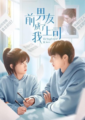 Bạn Trai Cũ Là Sếp Của Tôi - Ex-boyfriend & Boss (2023)