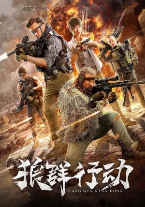 Bầy Sói Hành Động - Operation Wolves (2019)