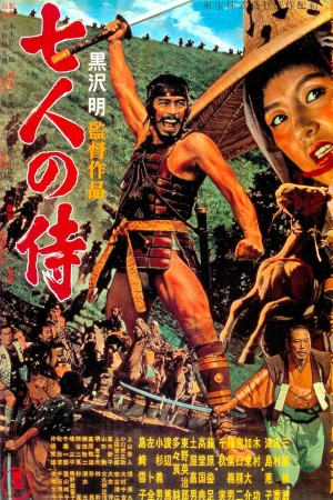 Bảy Võ Sĩ Đạo - Seven Samurai