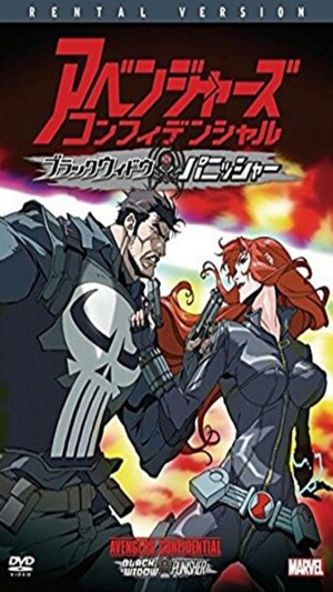 Biệt Đội Siêu Anh Hùng Bí Mật: Black Widow và Punisher - Avengers Confidential: Black Widow & Punisher (2014)