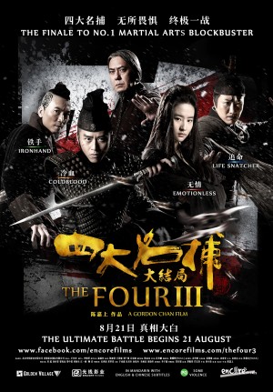 Bộ Tứ 3 - Tứ Đại Danh Bổ 3 - The Four 3 - The Four Final Battle