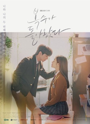 Bok Soo Trở Về - My Strange Hero (2018)