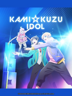 Bóng Ma Thần Tượng - Kami Kuzu☆Idol Phantom Of The Idol (2022)