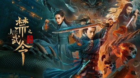 Cấm Vũ Lệnh Chi Cửu U - Dragon Slayer