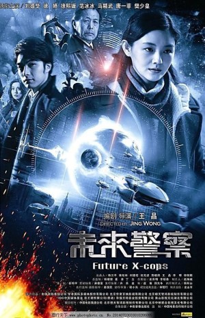 Cảnh Sát Tương Lai - Future X-Cops (2010)