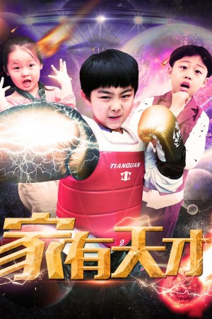 Cậu Bé Thiên Tài - Genius Boy (2019)