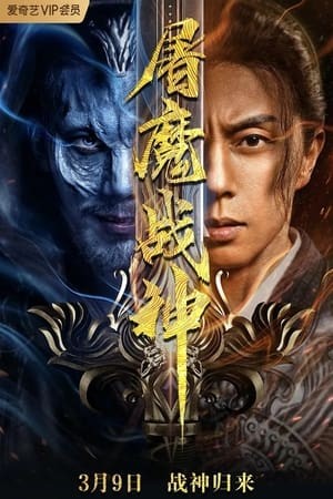 Chiến Thần Đồ Ma - Fighting Darksider (2022)