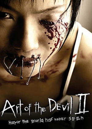 Chơi Ngải 2 - Art Of The Devil II (2005)