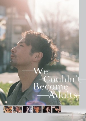 Chúng Tôi Không Thể Trở Thành Người Lớn - We Couldn't Become Adults (2021)