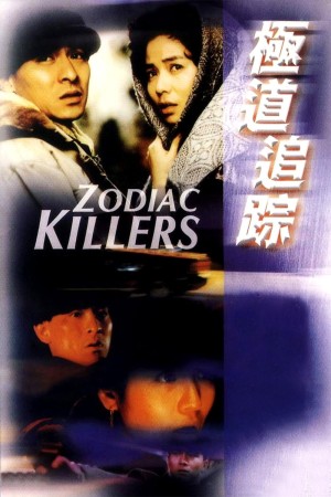 Cực Đạo Truy Tung - Zodiac Killer