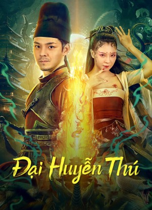 Đại Huyễn Thú - Big Eudemon (2023)