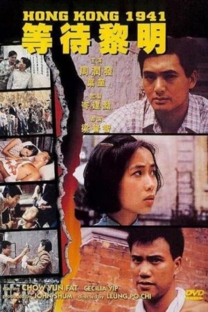 Đẳng Đãi Lê Minh - Hong Kong 1941 (1984)