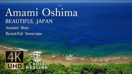 Đảo Amami Oshima - Amami Oshima Island