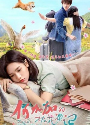 Đào Hoa Nguyên Ký Của Hà Gia Gia - Jiajia's Lovely Journey (2022)