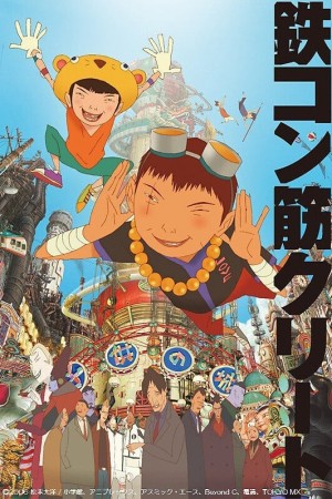 Đen Và Trắng - Tekkonkinkreet