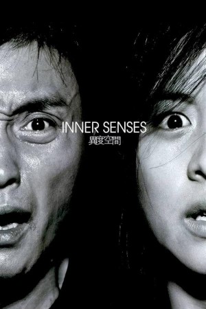 Dị Độ Không Gian - Inner Senses