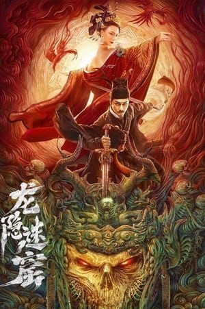 Địch Nhân Kiệt: Mê Cung Long Ẩn - Dragon Hidden In A Mysterious Hole (2023)