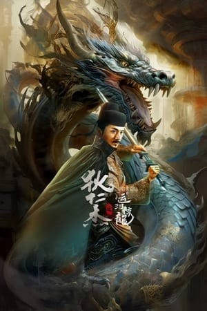 Địch Nhân Kiệt: Vận Hà Kinh Long - Detective Dee and Grand Canal Dragon (2023)