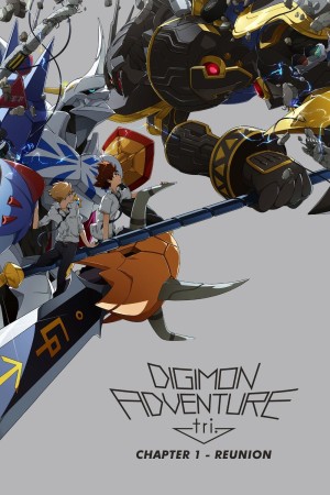 Digimon Adventure tri. Part 1: Reunion - Digimon Adventure tri. Part 1: Reunion