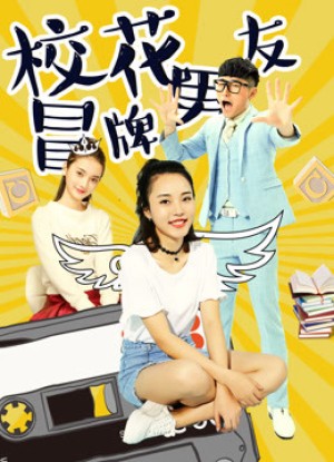 Đội Lốt Người Yêu Của Hoa Khôi - The Fake Boyfriend Of The School Beauty