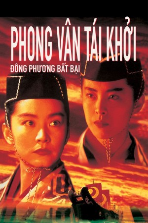 Đông Phương Bất Bại: Phong Vân Tái Khởi - Swordsman III: The East Is Red (1993)