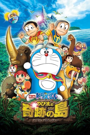 Doraemon: Nobita và Hòn Đảo Diệu Kì – Cuộc Phiêu Lưu Của Loài Thú - Doraemon: Nobita and the Island of Miracles - Animal Adventure