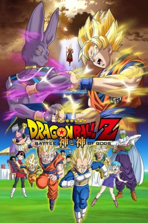 Dragon Ball Z: Trận Chiến Của Các Vị Thần - Dragon Ball Z: Battle of Gods