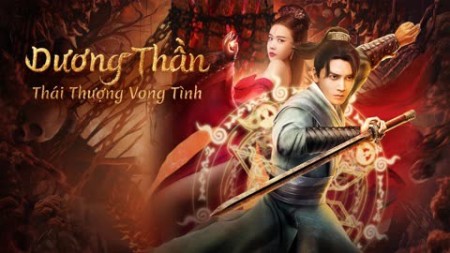 Dương Thần: Thái Thượng Vong Tình - Soul Of Light