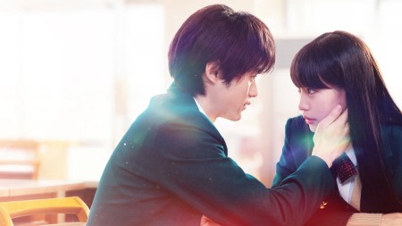 Gửi Đến Bạn Hiền - From Me To You: Kimi Ni Todoke