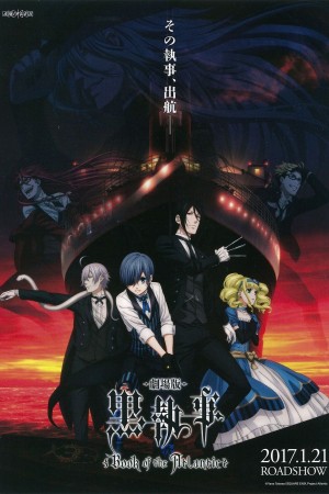 Hắc Quản Gia: Cuốn Sách Của Đại Tây Dương - Black Butler: Book Of The Atlantic