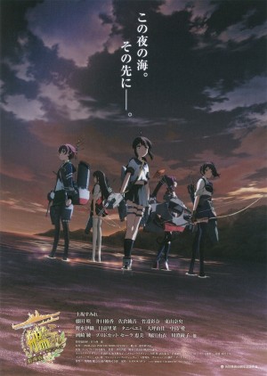 Hạm Đội - KanColle: The Movie