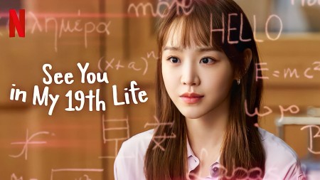 Hẹn Gặp Anh Ở Kiếp Thứ 19 - See You in My 19th Life