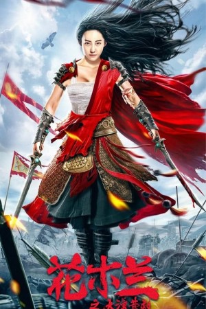 Hoa Mộc Lan: Giải Cứu Đại Mạc - Mulan Legend (2020)