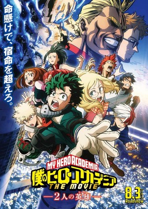 Học Viện Siêu Anh Hùng (Mùa 3) - My Hero Academia (Season 3) (2018)