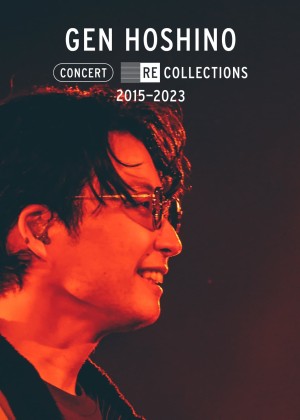 Hoshino Gen: Tuyển tập hòa nhạc 2015-2023 - Gen Hoshino Concert Recollections 2015-2023 (2023)