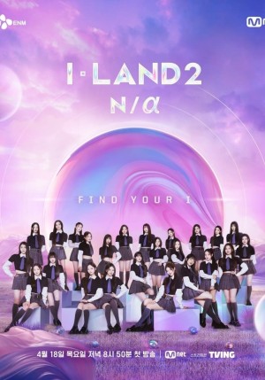 I-LAND 2 N/a - I-LAND 2 N/a