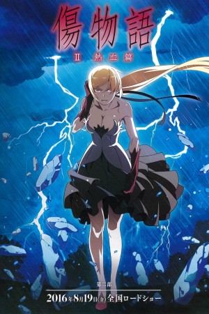 Kizumonogatari Phần 2: Nhiệt Huyết - Kizumonogatari Part 2: Nekketsu