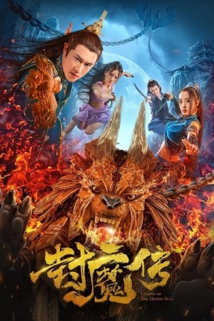 Lá thư của con dấu quỷ - Legend of the Demon Seal