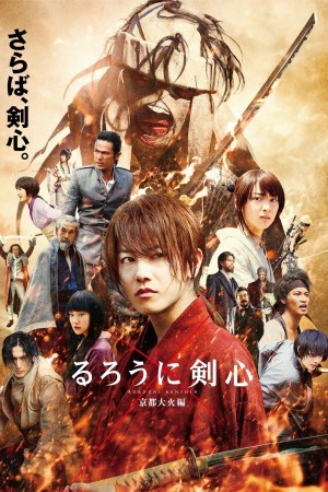 Lãng Khách Kenshin 2: Đại Hỏa Kyoto - Rurouni Kenshin Part II: Kyoto Inferno