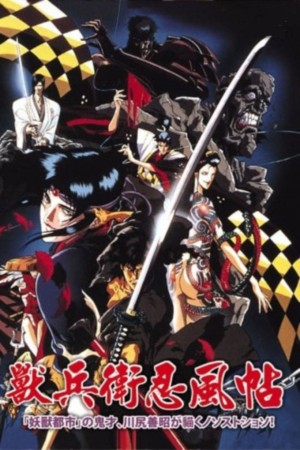 Lãng Khách Ninja - Ninja Scroll