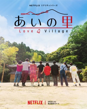 Làng Tình Yêu - Love Village