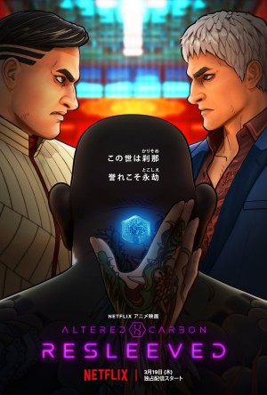 Linh Lồn Đổi Xác: Phục Hồi - Altered Carbon: Resleeved