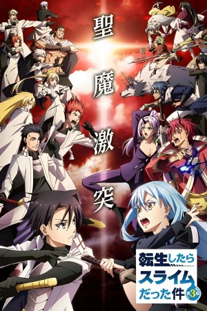 Lúc Đó Tôi Đã Chuyển Sinh Thành Slime (Phần 3) - That Time I Got Reincarnated As A Slime (Season 3)