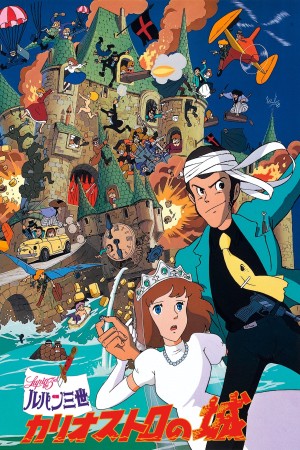 Lupin Đệ Tam: Lâu Đài Gia Tộc Cagliostro - Lupin III: The Castle of Cagliostro (1979)