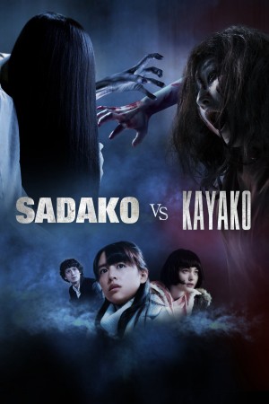 Ma Nữ Đại Chiến - Sadako Vs. Kayako