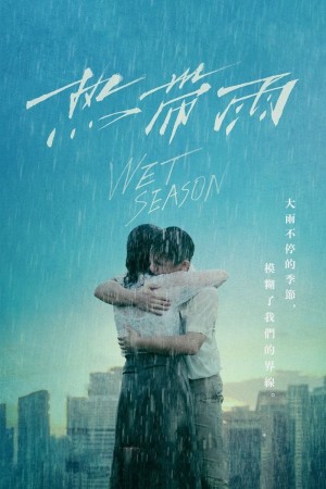 Mối Tình Cô Trò - Wet Season