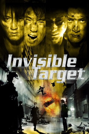 Nam Nhi Bản Sắc - Invisible Target